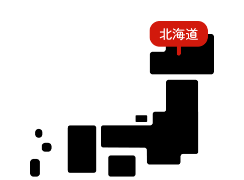 北海道