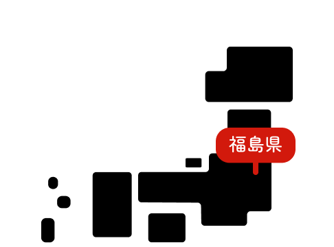 福島県