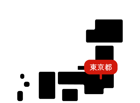 東京都