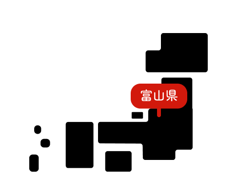 富山県