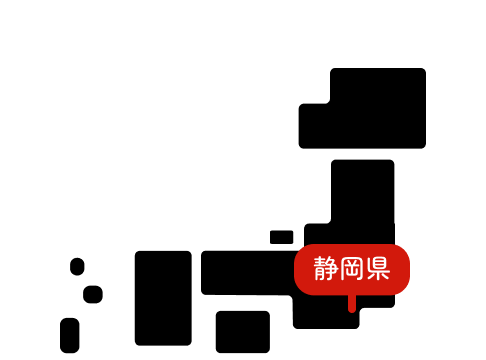 静岡県