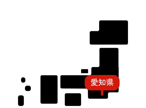 愛知県