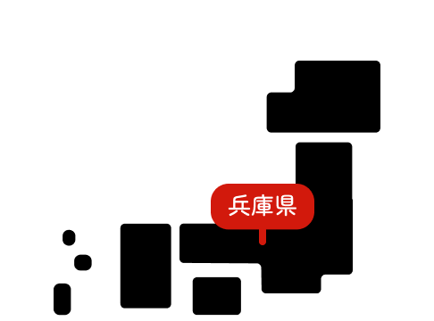 兵庫県