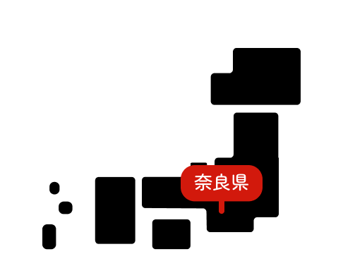奈良県