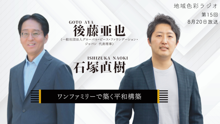 特許協力条約成立史 グロ-バル特許戦略のために  /経済産業調査会/後藤晴男（単行本） 特許協力条約成立史: グロ-バル特許戦略のために (現代産業選書