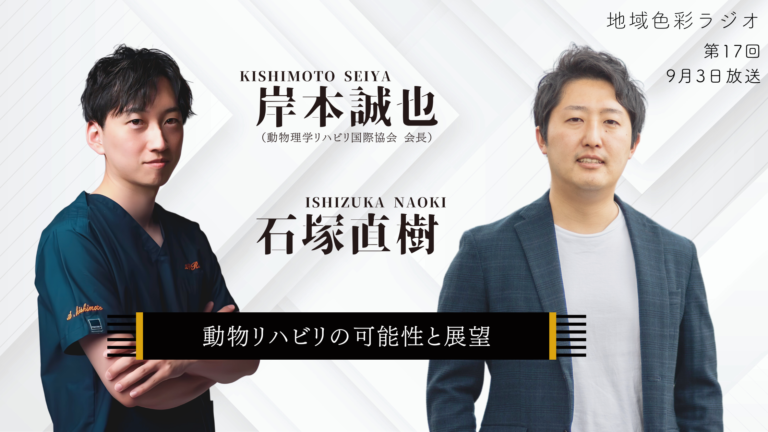 ARCH 04 動物理学療法・リハビリテーション 2016 実践 完全保存版 arch_052_l.jpg